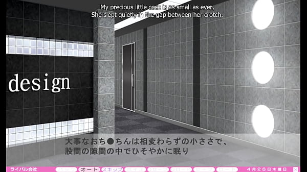 Nonton Erotica Yuuwaku - Part 24 thumbnail