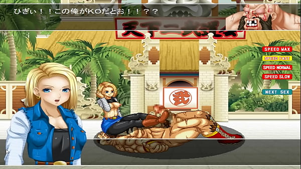 KO Fuck Suru 3 Eroge_Uncut KOF DBZ FF7_Parody