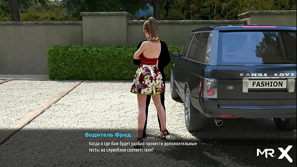 Fashionbusiness wife wants dick e3 #2 