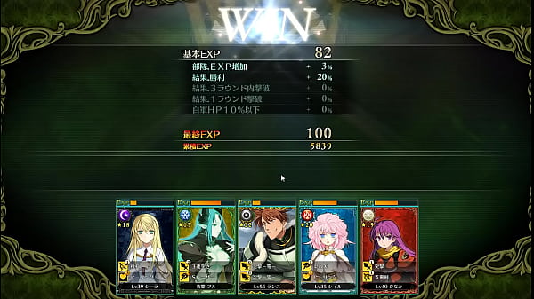 Visual_Novel Rance 10 Part 44