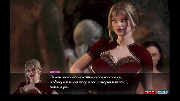 Проходження гри Орден Буття Частина 51