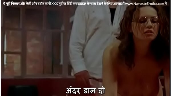 teacher on_honeymoon tells_husband_to call_her a Bitch with HINDI_subtitles by Namaste Erotica dot_com