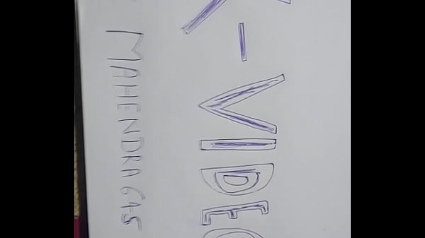 वेरीफ़िकेशन विडियो
