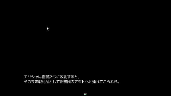 Nonton 野党に囚われ thumbnail