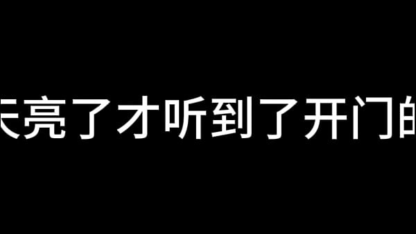 Play MP4 - 张敏 第八章 放纵女人花 下 &lpar;待续&rpar;