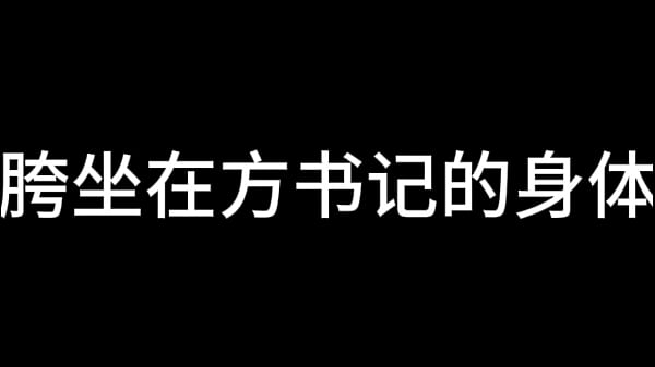 张敏_第八章 放纵女人花 下 待续
