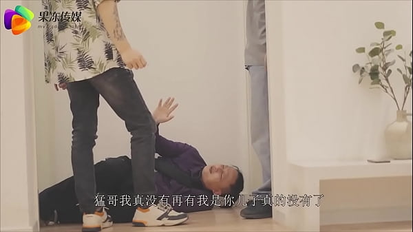 Play MP4 - 【国产】果冻传媒 国产AV 中文原创 &sol;《辱母之哀》债主上门 91CM-066