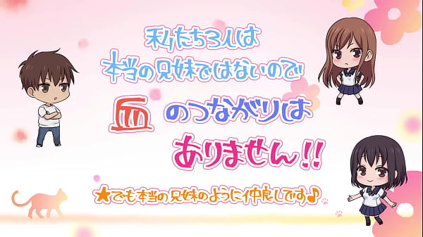 Nonton O Kazushi Sudou Est&aacute; Desamparado Ao Dormir A Bela Amiga Na Mesma Cama, Sem Qualquer Problema thumbnail