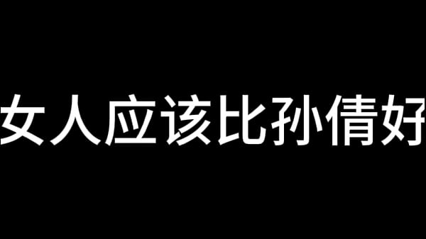 Play MP4 - 白洁 第九章 意乱情迷 下
