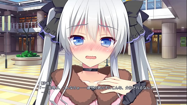 Renai x Royale Common Route Ecchi_Scene 3_Shione Harizome