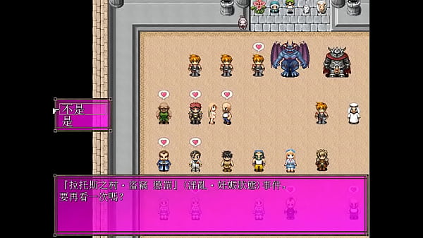 Nonton 公主必须变成公交车才能生下圣子！只好一路绿她未婚夫！ thumbnail