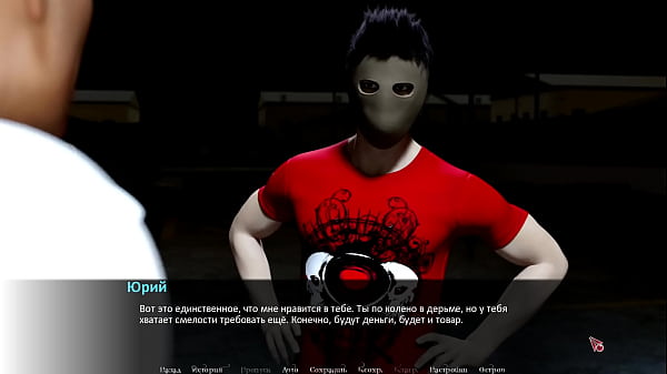 Проходження гри Зраджений Частина 2