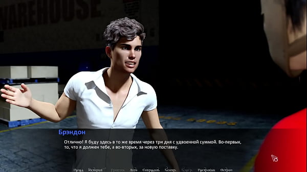 Play MP4 - Complete Gameplay - Betrayed&comma; Part 2