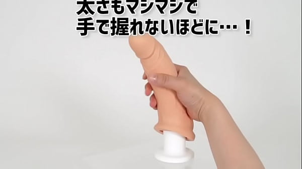 アダルトグッズNLS キングボーイ紹介動画