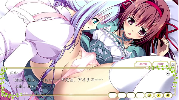 Eroge 