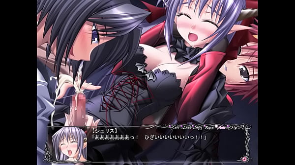 魔が堕ちる夜 ふたなりシェリス