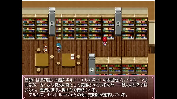 18 H RPG GamesMOONLITWITCHES2 2