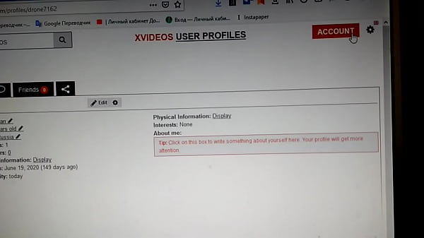 Verification video