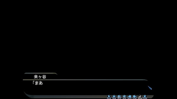 Kurugaya yuiko sex scene 