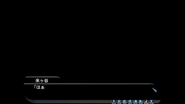 Kurugaya yuiko sex scene 