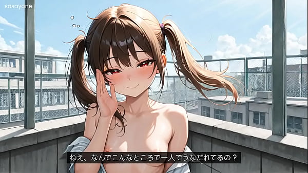 Nonton ツンデレガールの優しい慰めと癒しの屋上時間 Asmr thumbnail