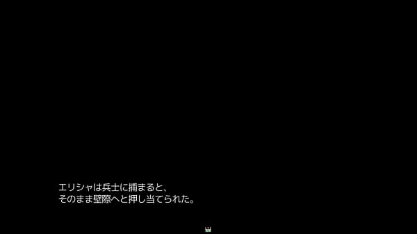 Nonton 訓練という名の狩り thumbnail