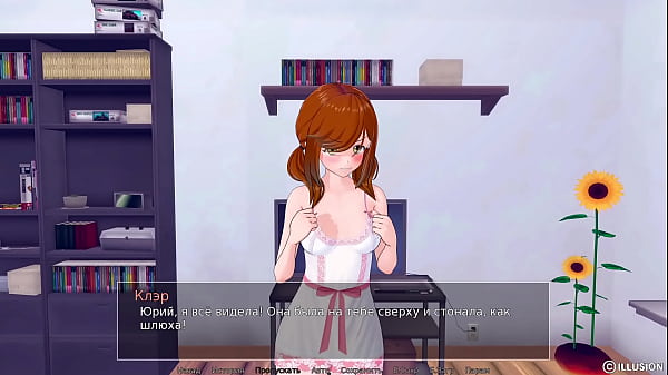 Проходження гри Репетитор Частина 44 