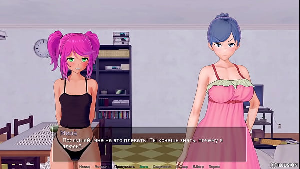 Проходження гри Репетитор Частина 44 