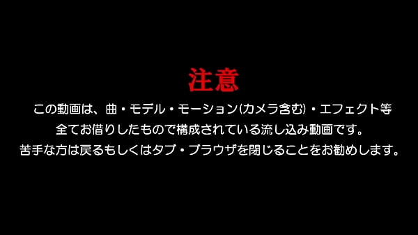 Nonton Lamb - 3d Model Dance thumbnail