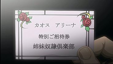 Nonton Taimanin Asagi Bonus Movie thumbnail