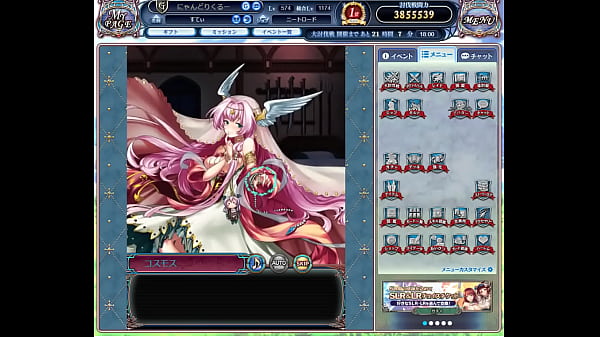 Nonton ドラプロ thumbnail