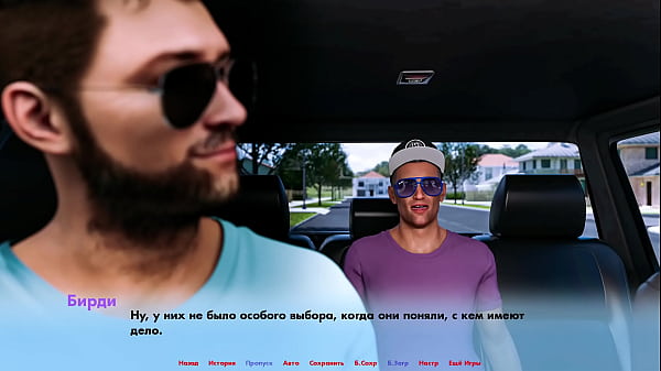 Проходження гри Альтернативні Світи Частина 3 