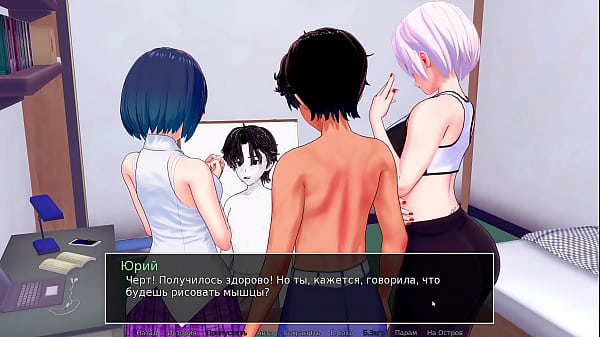 Проходження гри Репетитор Частина 8