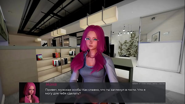 Play MP4 - Complete Gameplay - Deviant Anomalies&comma; Part 4