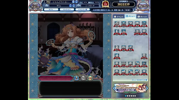 Nonton ドラプロ thumbnail