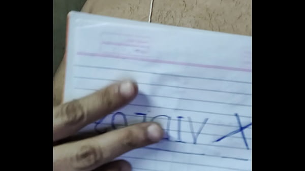 Verification video