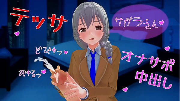 フルメタ・テッサの手こきアニメ thumbnail