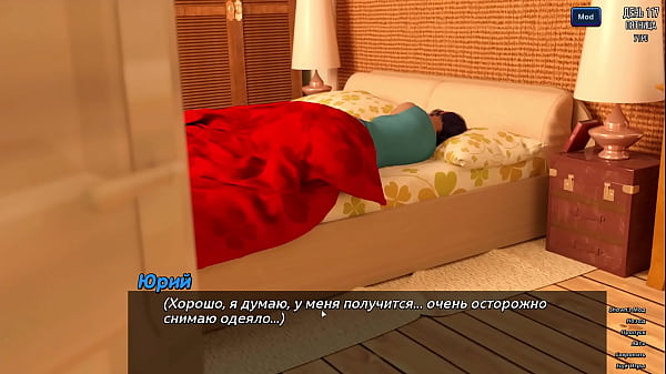 Проходження гри Фотополювання Частина 18