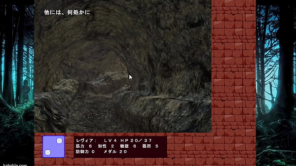 Play MP4 - Demi-King's Castle