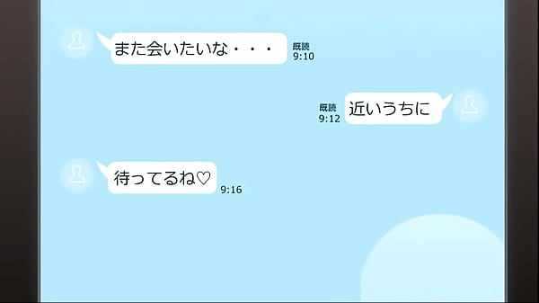 甘いイジワル ～地味なパパ喝～