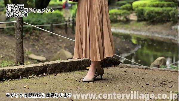 Play MP4 - 初撮り人妻ドキュメント 奥井みつき