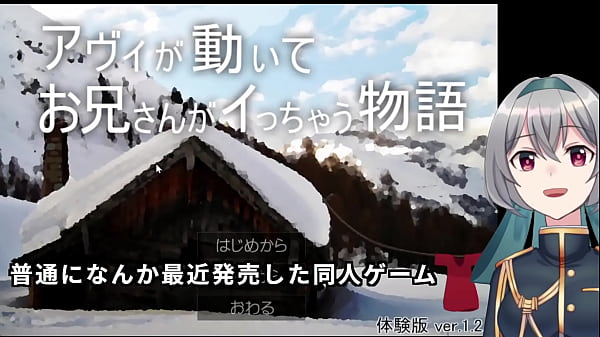 The witch matures the semen in a riding position machinetranslatedsubtitles trial 2 2 