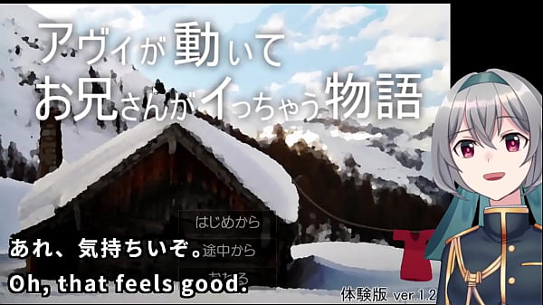 The witch matures the semen in a riding position machinetranslatedsubtitles trial 2 2