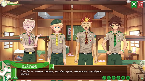 Игра: Лагерь Друзей, путь 2, эпизод 25 - Помощь с плакатом (русская озвучка) 