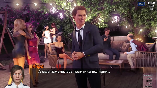 Play MP4 - Complete Gameplay - Photo Hunt&comma; Part 12