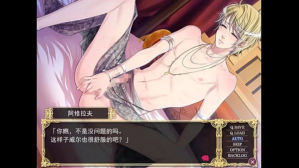 熱砂之樂園 EP.11的肉1!。由依的實況