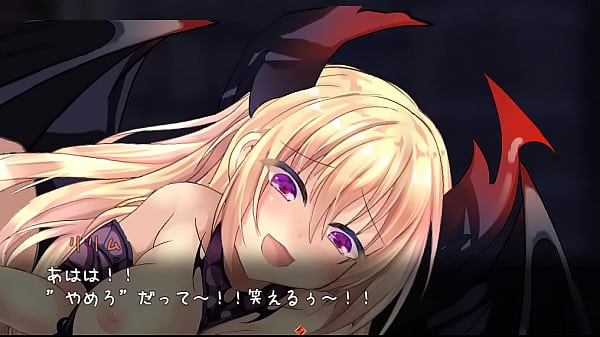 Play MP4 - サキュバスコネクト　CG 2&sol;15