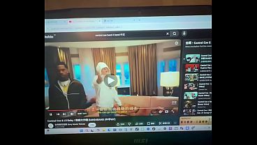 Nonton 遊戲 thumbnail