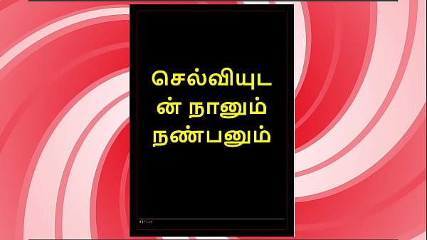 Nonton Threesome Sex With Selvi: A Tamil Audio Sex Story thumbnail