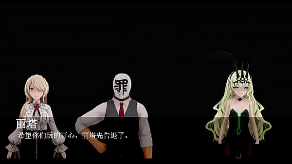 Girl bar fuck a customer